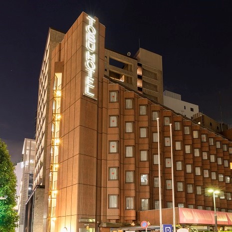 渋谷東武ホテル ツインルーム26平米 2名様1泊ご宿泊券（食事なし）